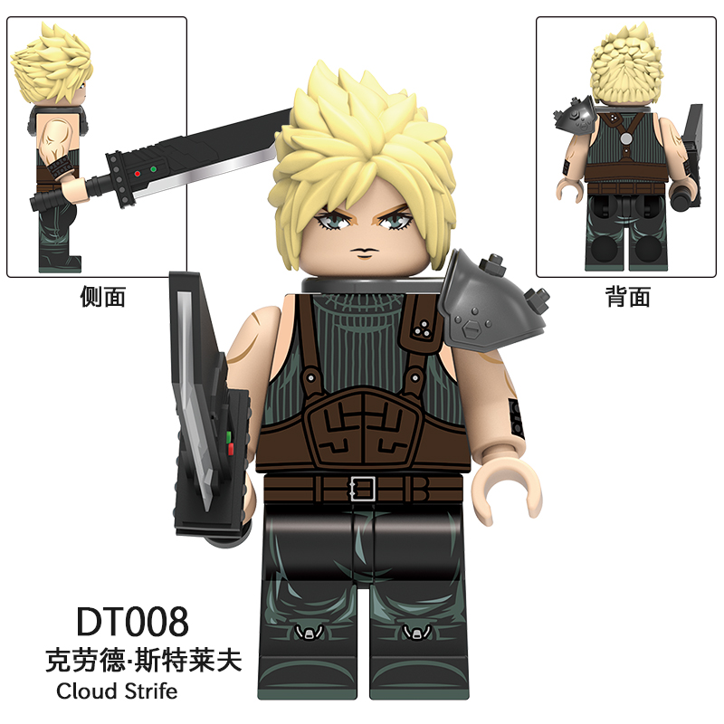 FF7,Anime and game series building blocks minifigures, Final Fantasy VII series,Sephiroth,Cloud Strife,Tifa Lockhart,Zack Fair, Compatible with LEGO,DT8903 FF7,Anime and game series building blocks minifigures, Final Fantasy VII series,Sephiroth,Cloud Strife,Tifa Lockhart,Zack Fair, Compatible with LEGO,DT8903
