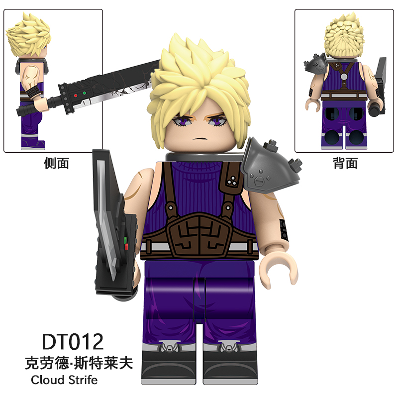 FF7,Anime and game series building blocks minifigures, Final Fantasy VII series,Sephiroth,Cloud Strife,Tifa Lockhart,Zack Fair, Compatible with LEGO,DT8903 FF7,Anime and game series building blocks minifigures, Final Fantasy VII series,Sephiroth,Cloud Strife,Tifa Lockhart,Zack Fair, Compatible with LEGO,DT8903