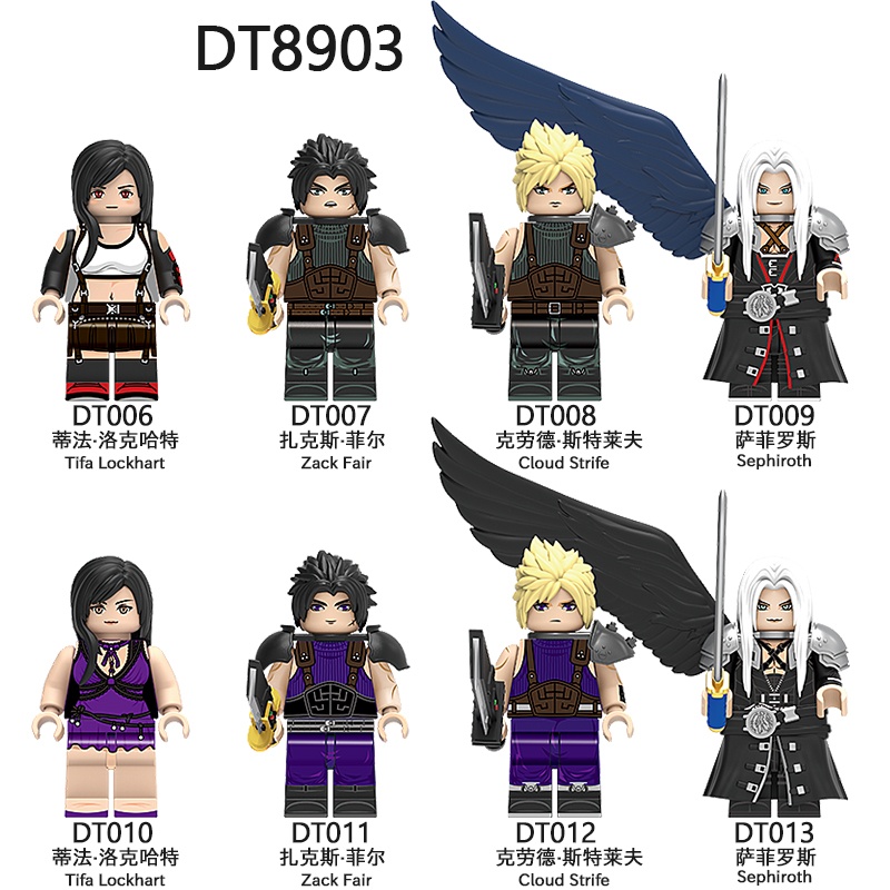 FF7,Anime and game series building blocks minifigures, Final Fantasy VII series,Sephiroth,Cloud Strife,Tifa Lockhart,Zack Fair, Compatible with LEGO,DT8903