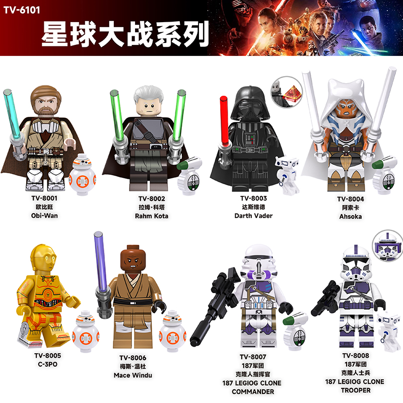 MOC Minifigures  TV6101 Star Wars Clone Troopers LObi-Wan Darth Vader Master Windu Compatible with Lego