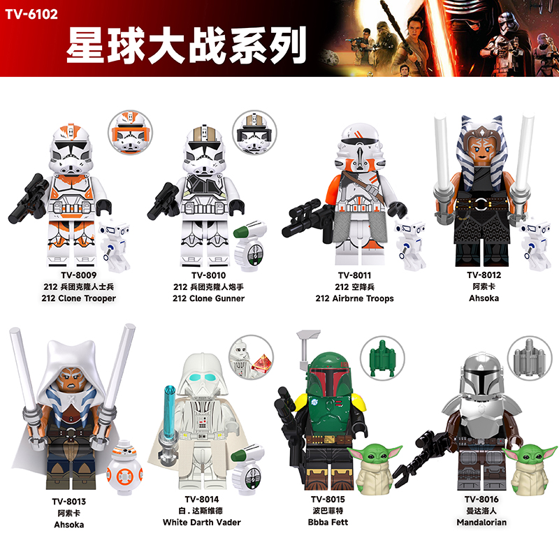 MOC Minifigures TV6102 Star Wars White Black Warrior,Clone Trooper, Ahsoka,Compatible with Lego