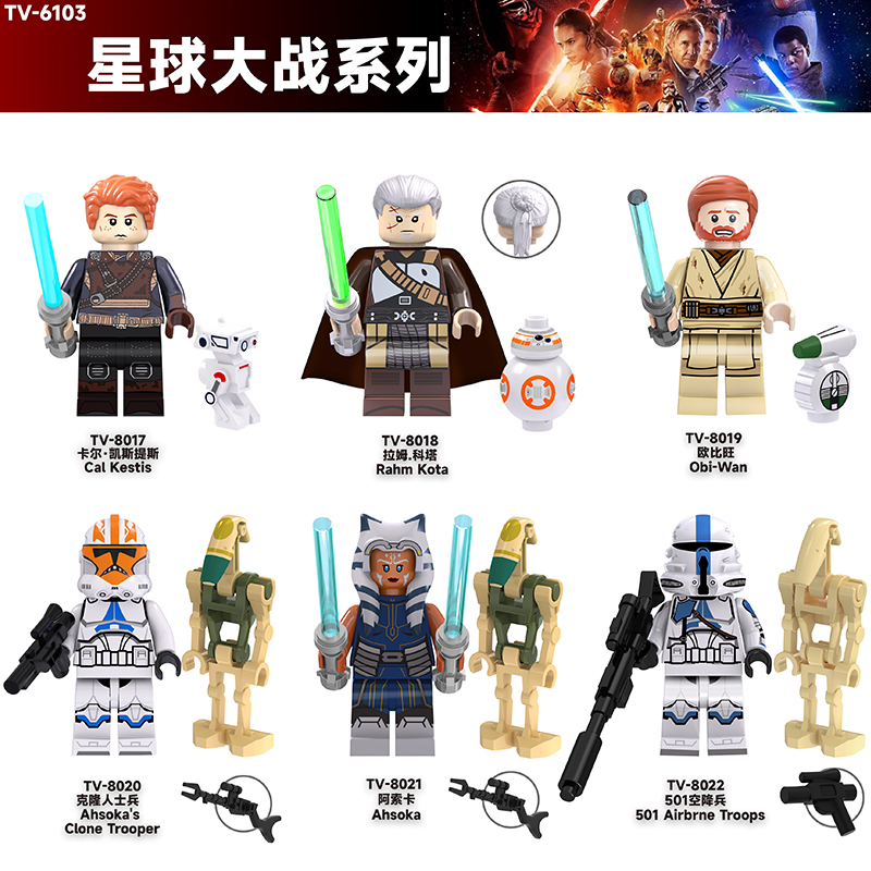 MOC Minifigures  TV6103 Star Wars 187 Clone Legion Commander 212 Corps 6102  Building Block Mini figure  Assembling Toy Building Blocks Bricks Toys For Kids gifts