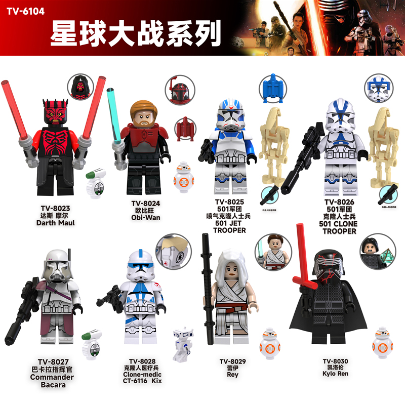 MOC Minifigures  TV6104 Star Wars Clone Troopers, Darth Maul, Commander Bakara, Kylo Ren,LEGO compatible