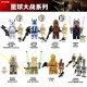 MOC Minifigures TV6106 Star Wars Clone Troopers, Temple Guards, C3-P0, IG88-AAT Robots, LEGO Compatible MOC Minifigures TV6106 Star Wars Clone Troopers, Temple Guards, C3-P0, IG88-AAT Robots, LEGO Compatible