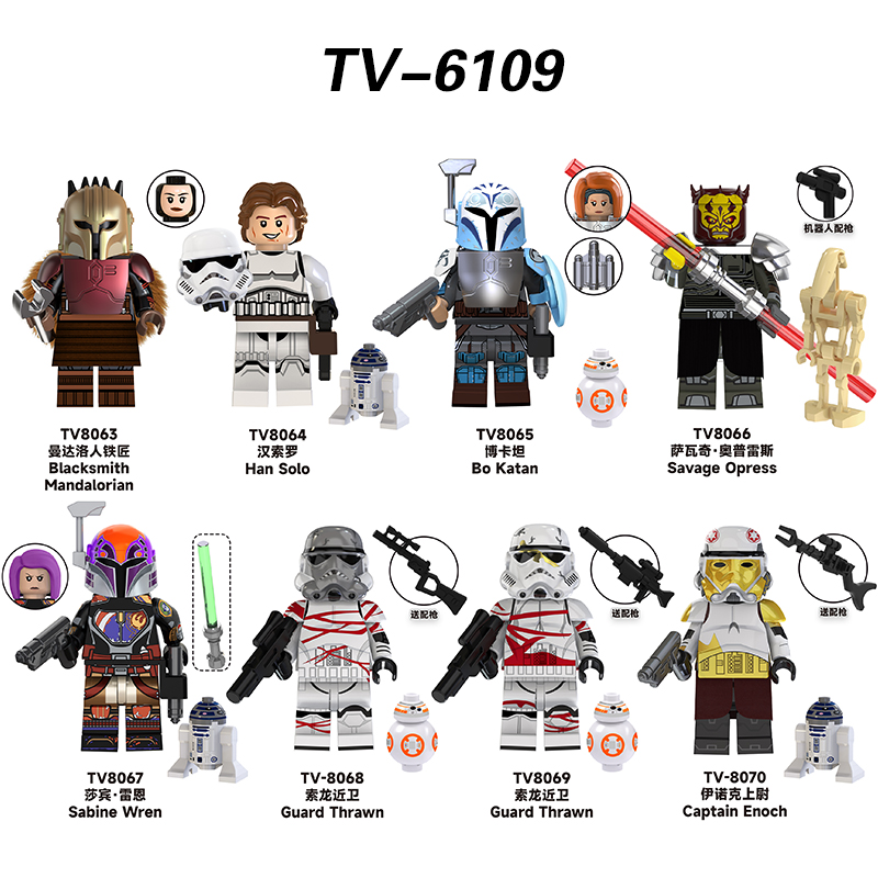 MOC Minifigures  TV6109 Star Wars Thrawn Guard, Captain Enoch, The Mandalorian, building blocks compatible with Lego
