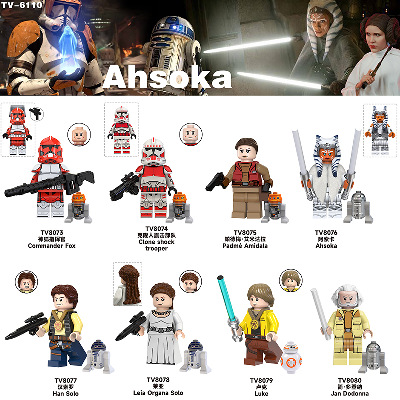 MOC Minifigures  TV6110 Star Wars Commander Fox, Clone Shock Trooper, Han Solo, LEGO compatible