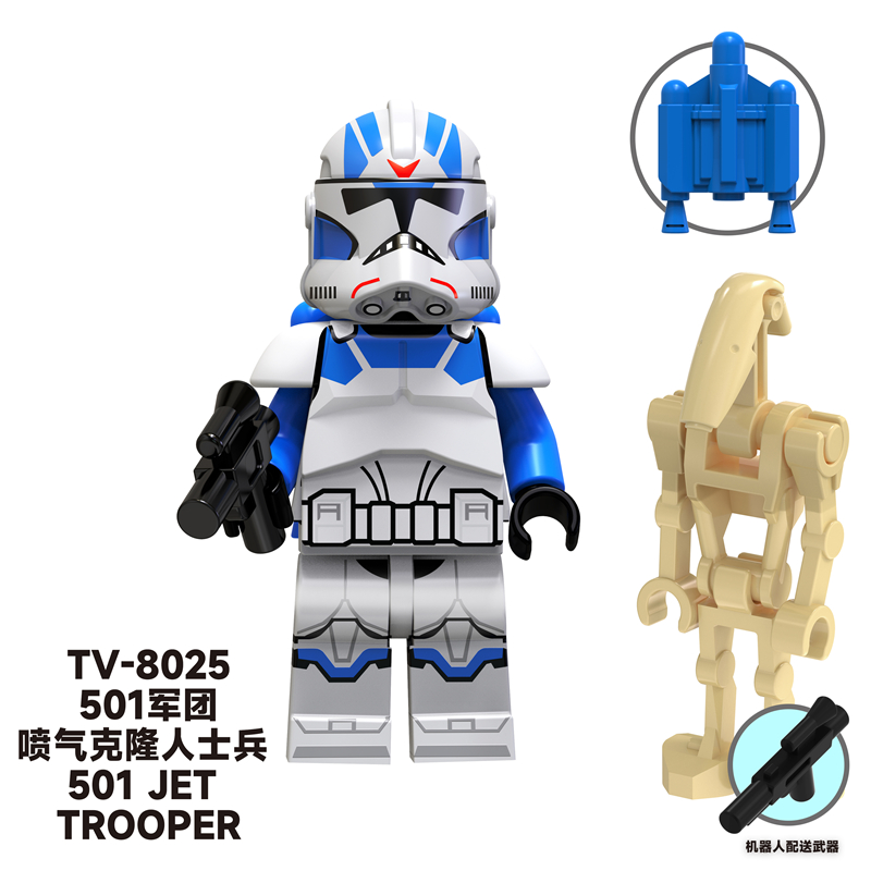 MOC Minifigures TV6104 Star Wars Clone Troopers, Darth Maul, Commander Bakara, Kylo Ren,LEGO compatible MOC Minifigures TV6104 Star Wars Clone Troopers, Darth Maul, Commander Bakara, Kylo Ren,LEGO compatible