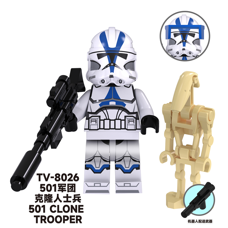 MOC Minifigures TV6104 Star Wars Clone Troopers, Darth Maul, Commander Bakara, Kylo Ren,LEGO compatible MOC Minifigures TV6104 Star Wars Clone Troopers, Darth Maul, Commander Bakara, Kylo Ren,LEGO compatible