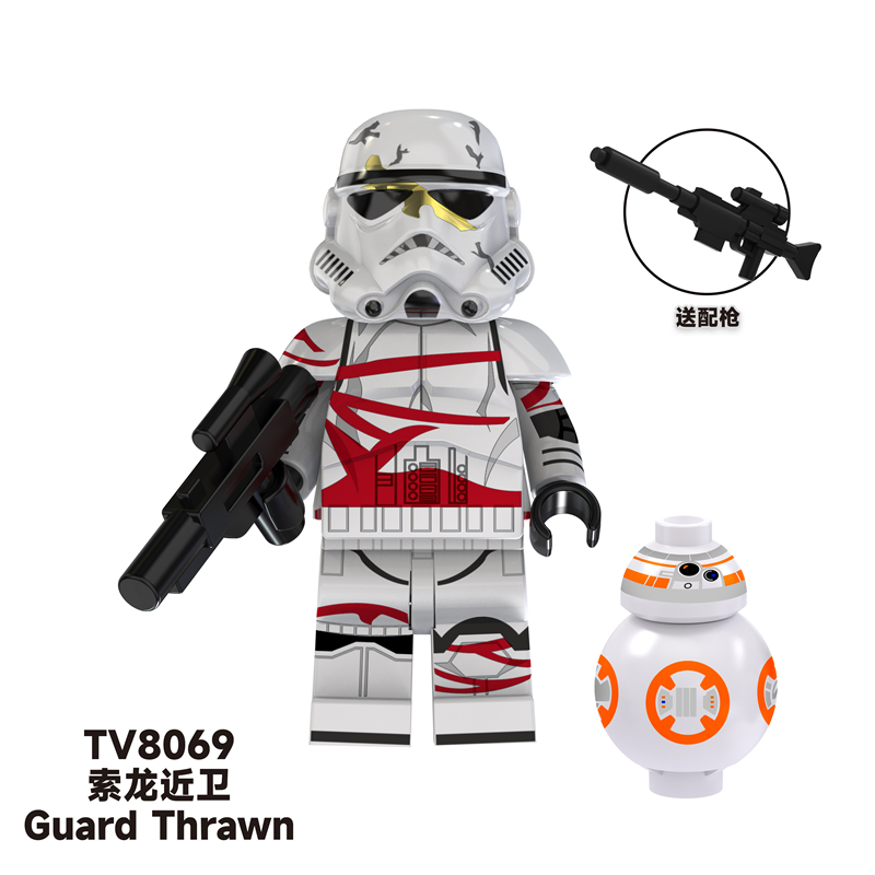 MOC Minifigures TV6109 Star Wars Thrawn Guard, Captain Enoch, The Mandalorian, building blocks compatible with Lego MOC Minifigures TV6109 Star Wars Thrawn Guard, Captain Enoch, The Mandalorian, building blocks compatible with Lego