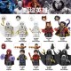 TV6208 Superhero Block Minifigures, Marvel superhero Moon Knight, Doctor Strange, Magneto, Wenwu, Shang-Chi, building blocks compatible with Lego TV6208 Superhero Block Minifigures, Marvel superhero Moon Knight, Doctor Strange, Magneto, Wenwu, Shang-Chi, building blocks compatible with Lego