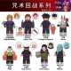 MOC Minifigures WM6139 Jujutsu Kaisen Rogo Gojo satoru,Geto suguru,Mahito,Hanao,fushiguro megumi,Itadori Yuji Kugisaki Nobara,Mini figure Assembling Toy Building Blocks Bricks Toys For Kids gifts MOC Minifigures WM6139 Jujutsu Kaisen Rogo Gojo satoru,Geto suguru,Mahito,Hanao,fushiguro megumi,Itadori Yuji Kugisaki Nobara,Mini figure Assembling Toy Building Blocks Bricks Toys For Kids gifts